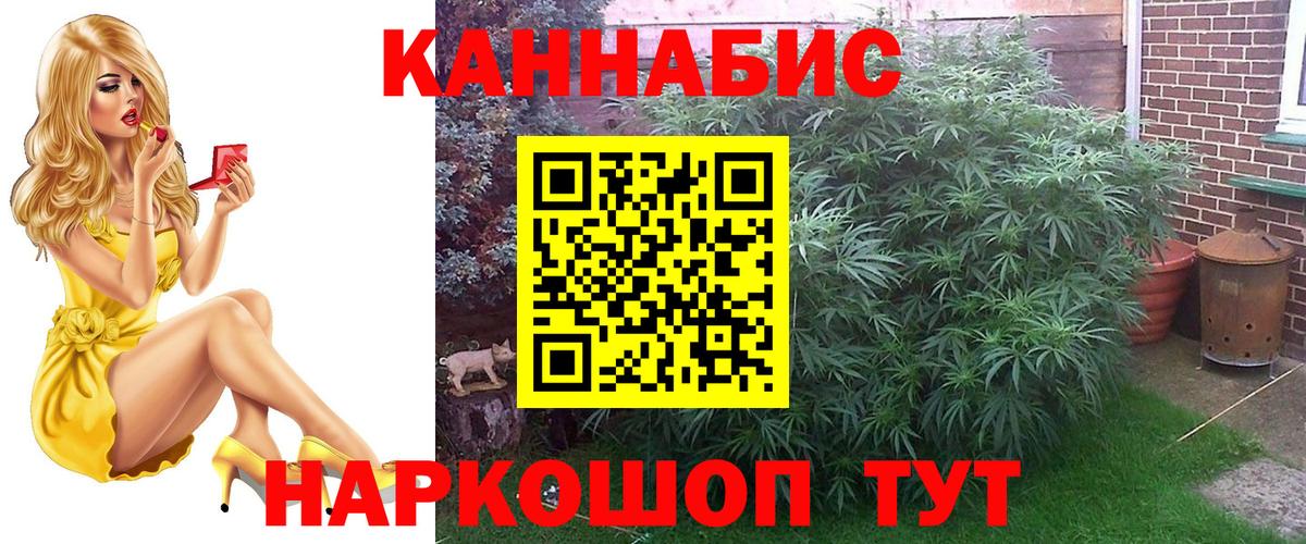 Красногорск  Конопля индика  Вход с VPN  МАРИХУАНА марихуана  Конопля индика  Марихуана индика 